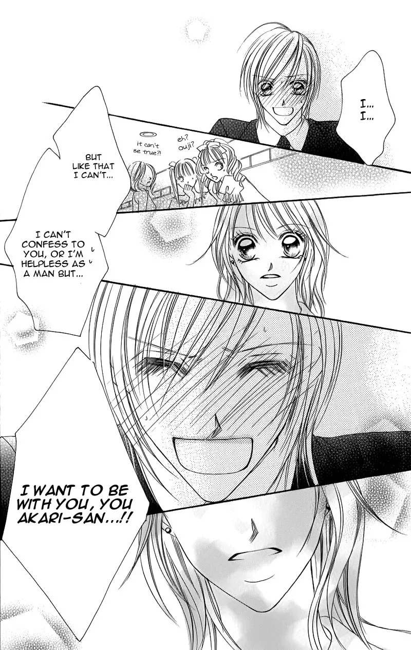 Junai Login Chapter 1 page 56 - 