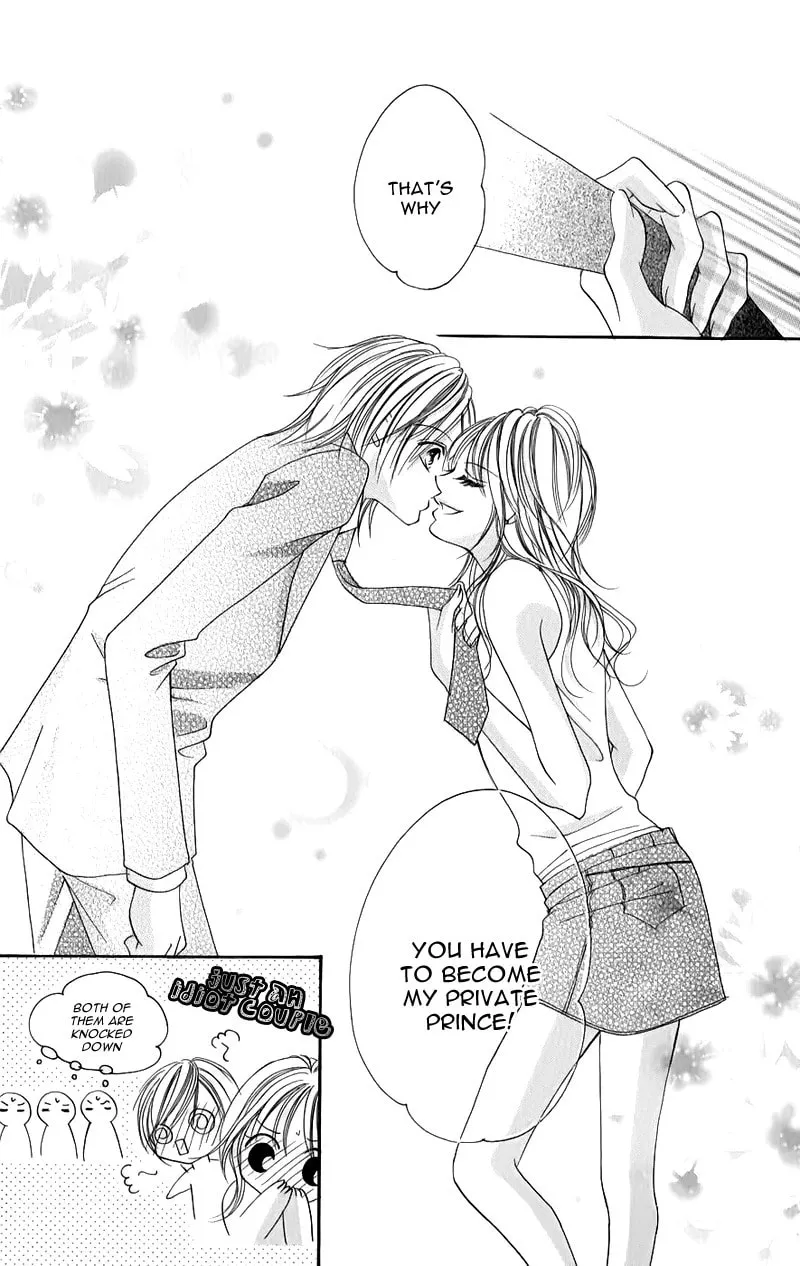 Junai Login Chapter 1 page 59 - 