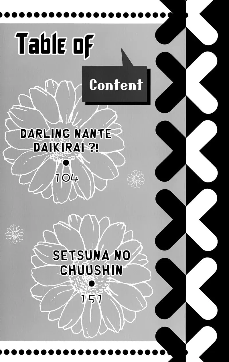 Junai Login Chapter 1 page 8 - 