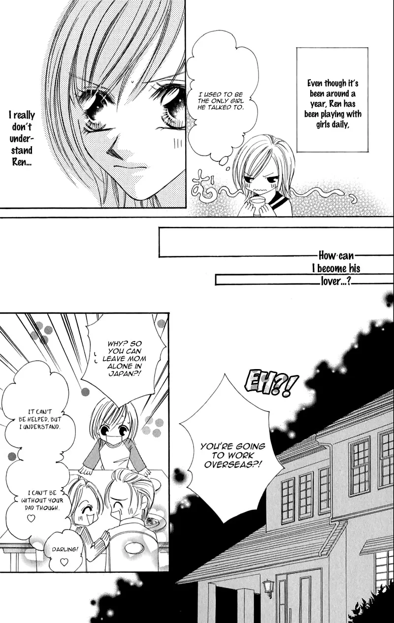 Junai Login Chapter 2 page 11 - 