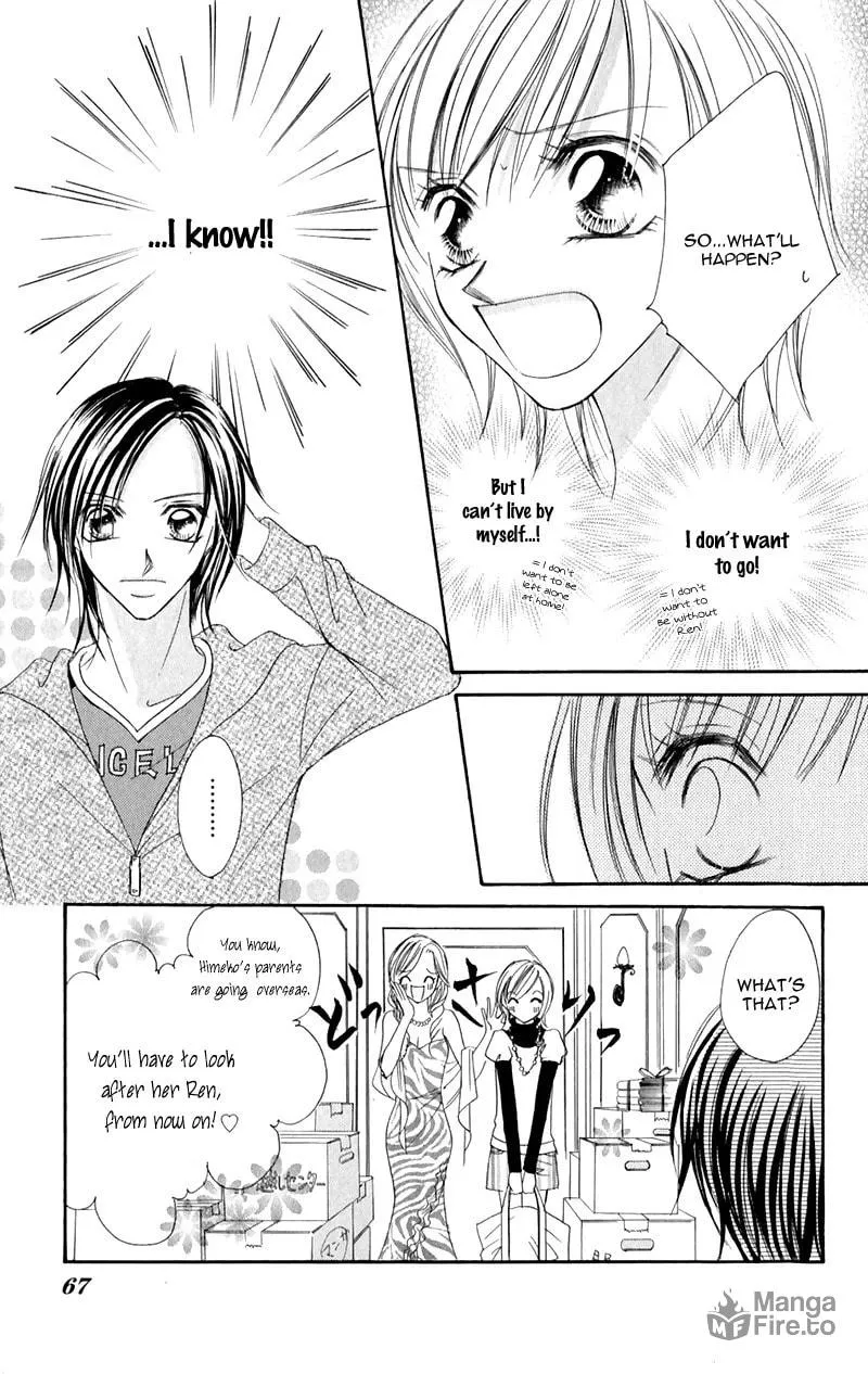 Junai Login Chapter 2 page 12 - 