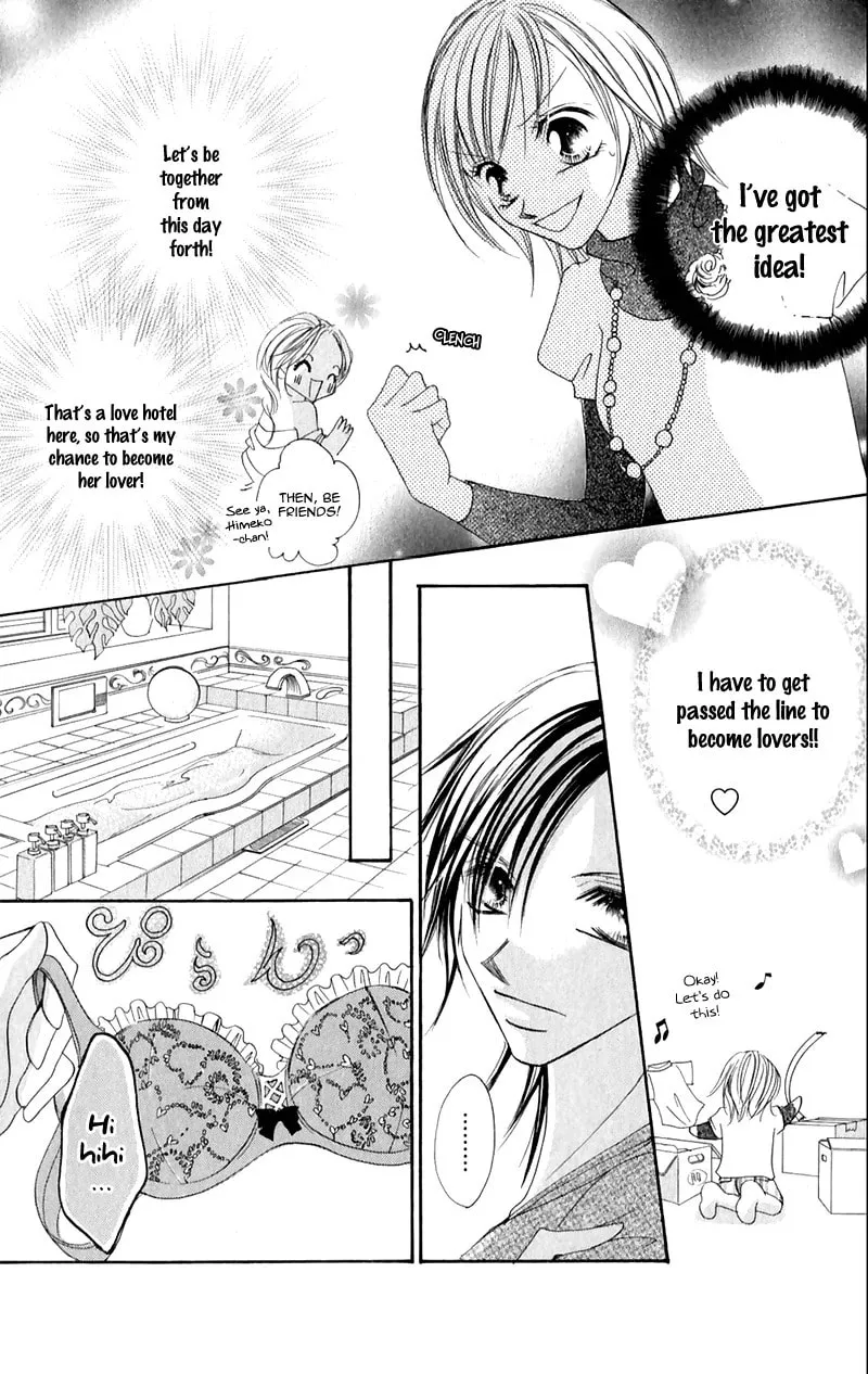 Junai Login Chapter 2 page 13 - 