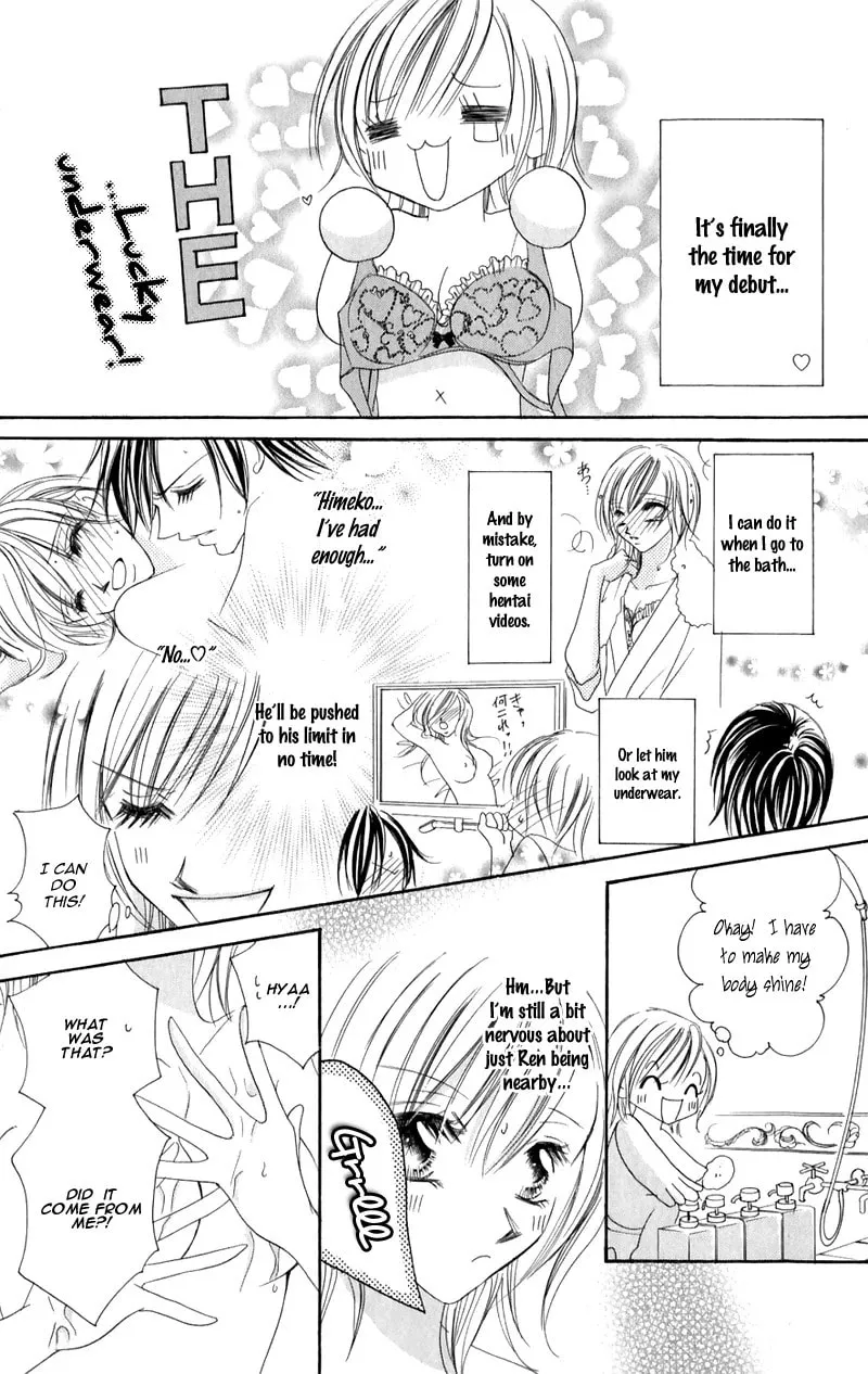 Junai Login Chapter 2 page 14 - 