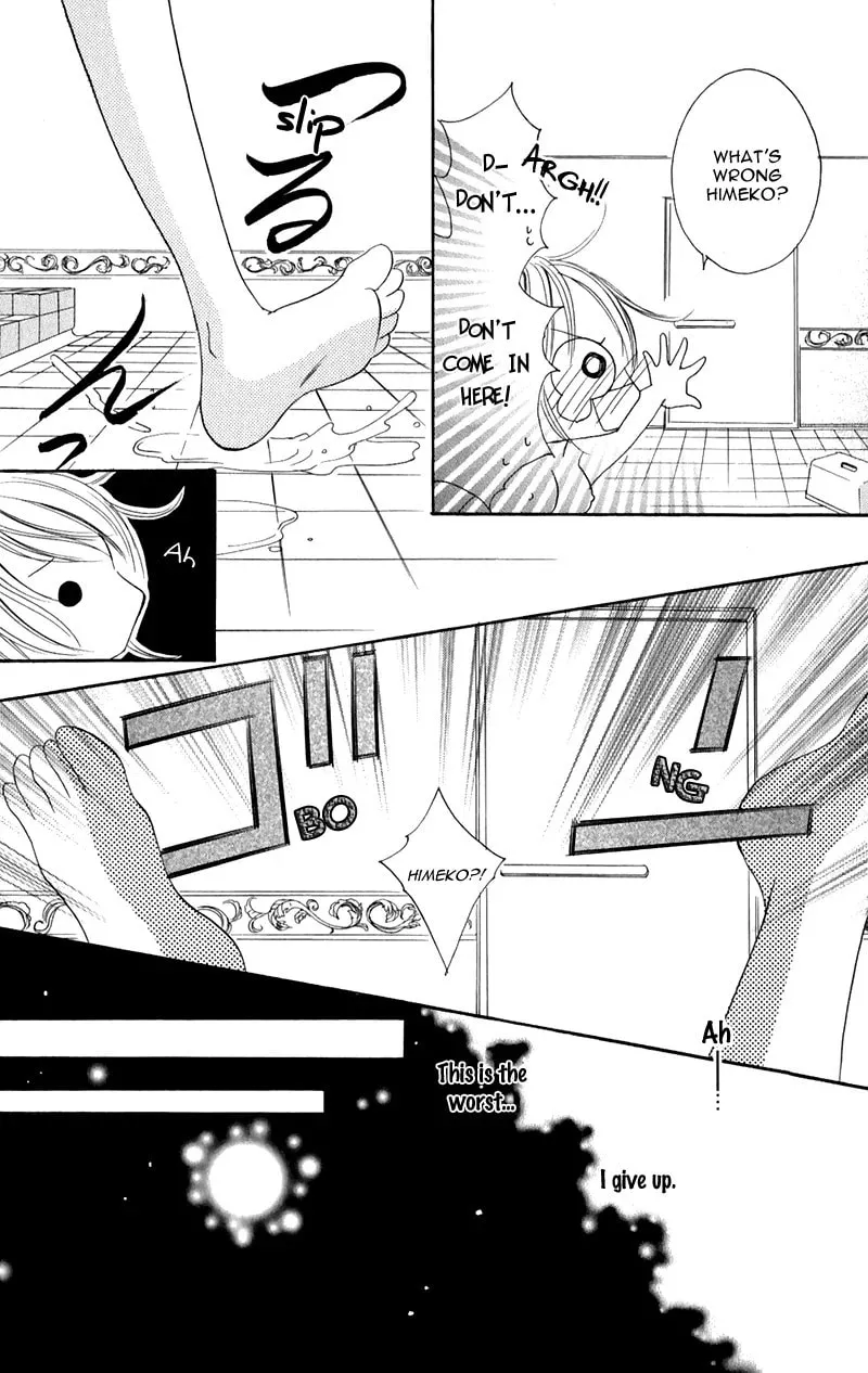 Junai Login Chapter 2 page 16 - 