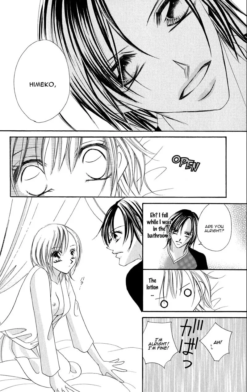 Junai Login Chapter 2 page 17 - 