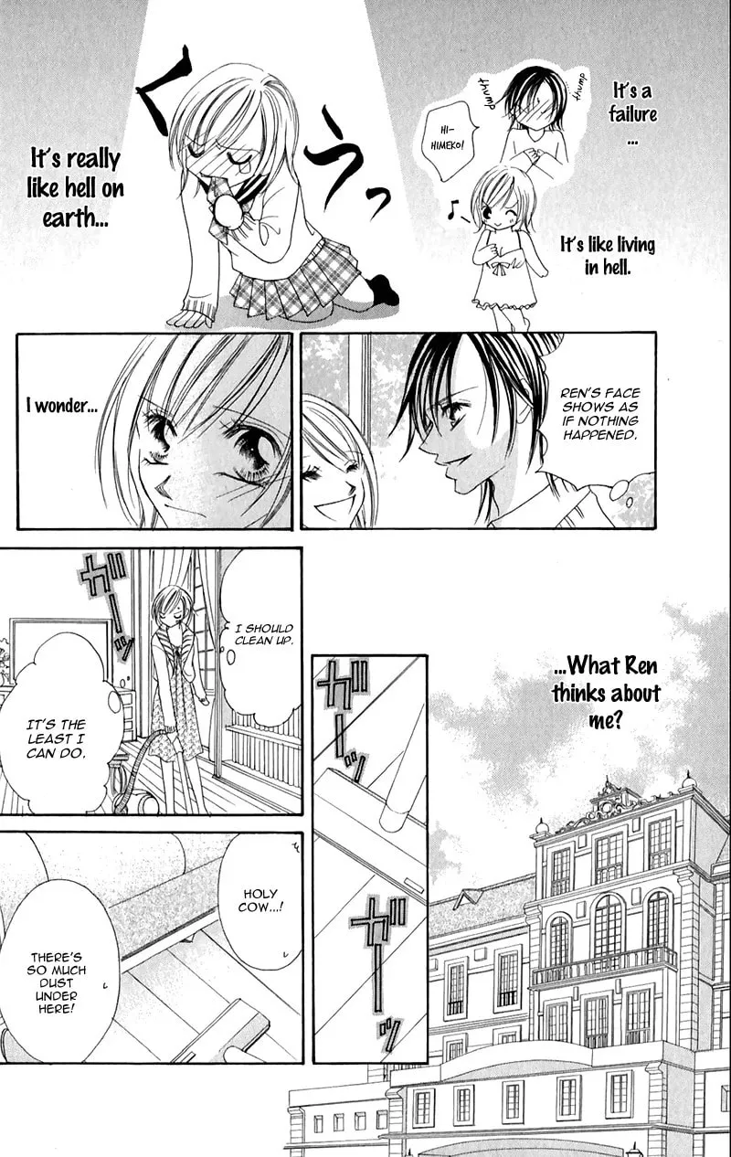 Junai Login Chapter 2 page 23 - 