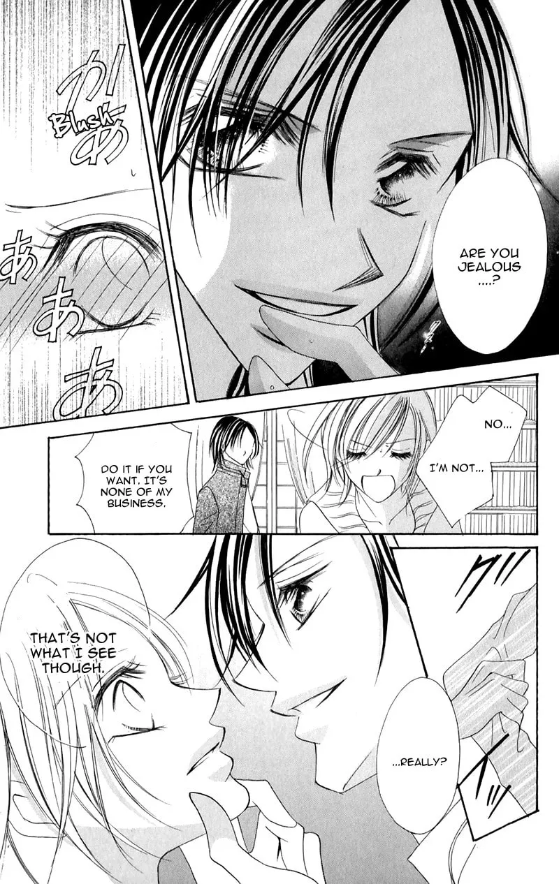 Junai Login Chapter 2 page 26 - 