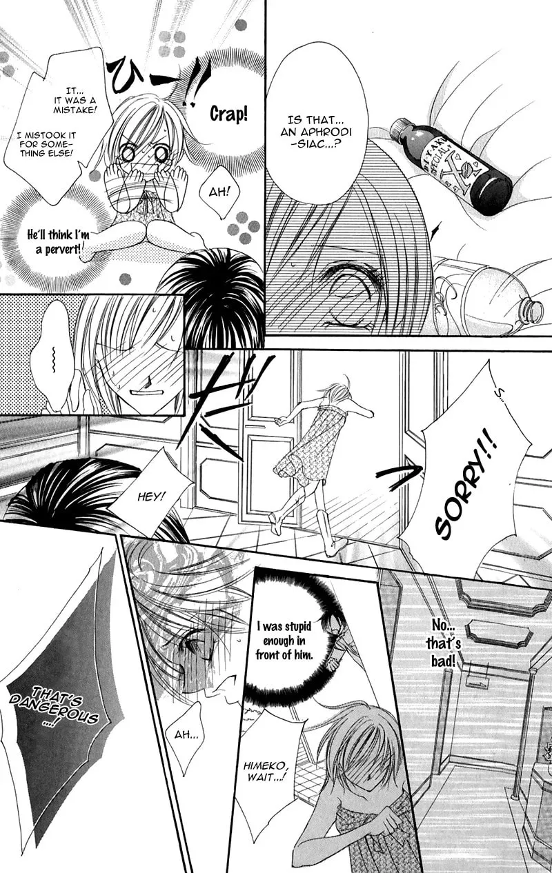 Junai Login Chapter 2 page 32 - 