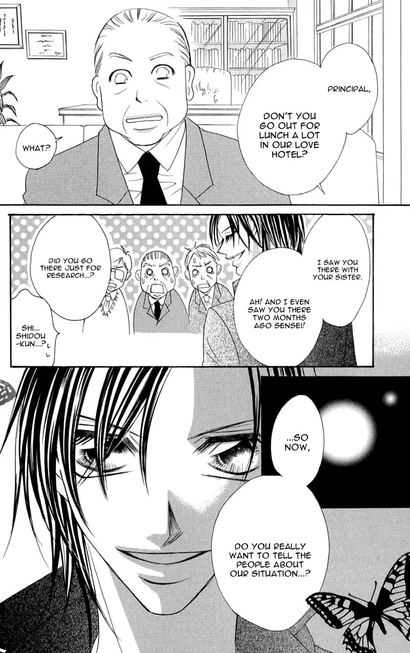 Junai Login Chapter 2 page 43 - 