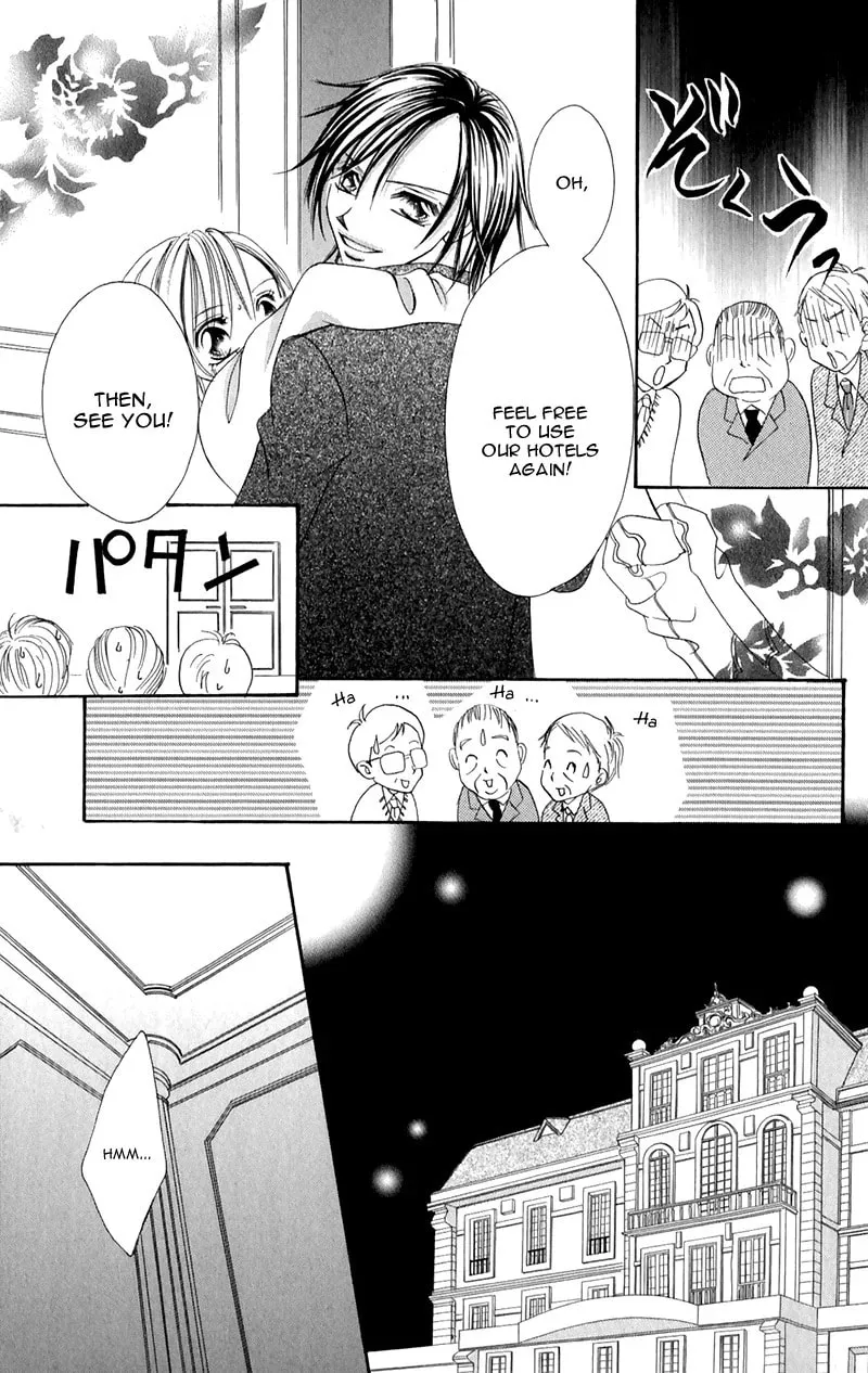 Junai Login Chapter 2 page 44 - 