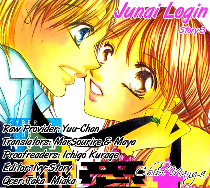 Junai Login Chapter 3 page 1 - 