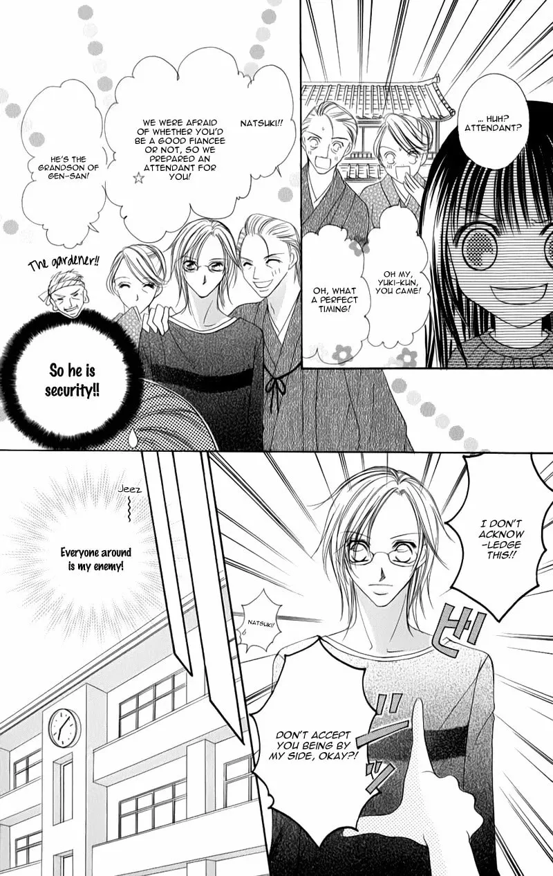 Junai Login Chapter 3 page 11 - 