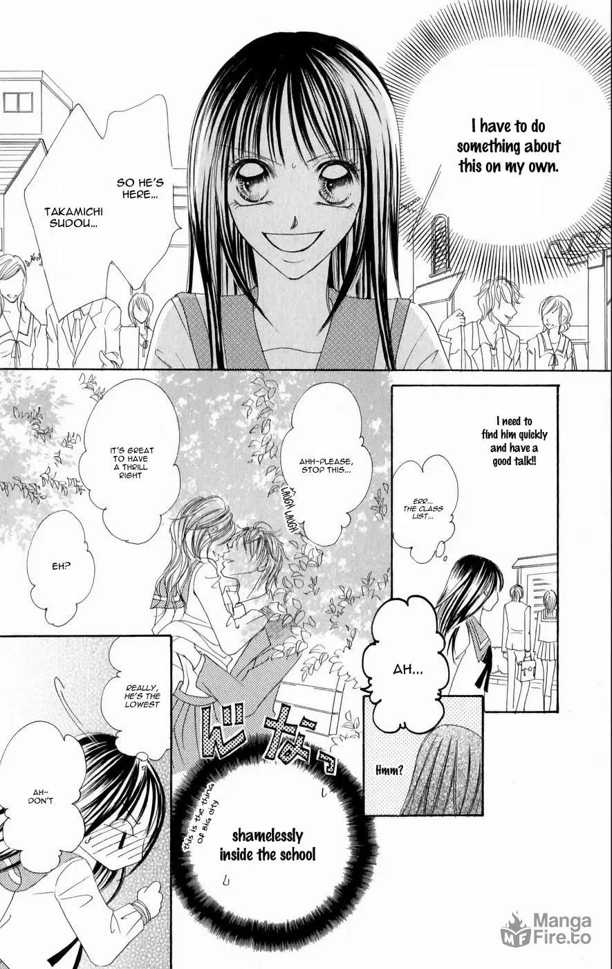 Junai Login Chapter 3 page 12 - 