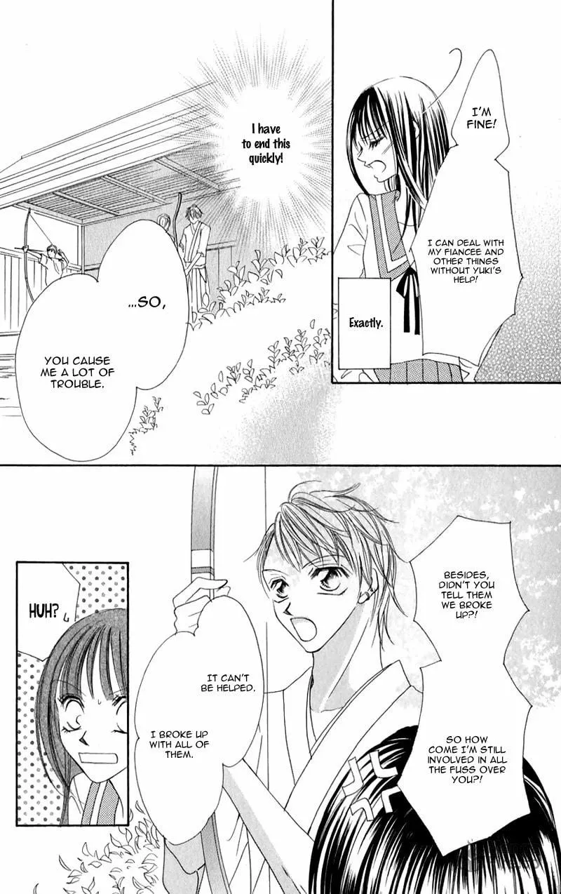 Junai Login Chapter 3 page 18 - 
