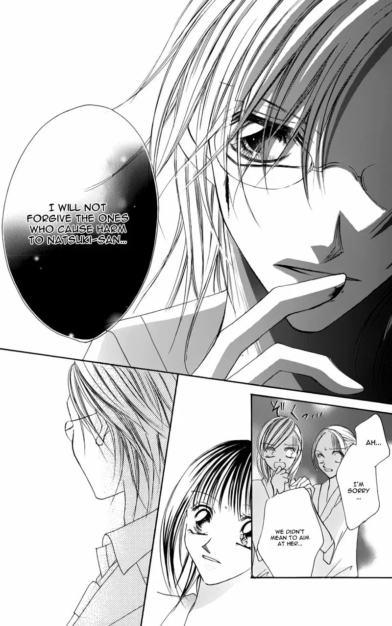 Junai Login Chapter 3 page 23 - 