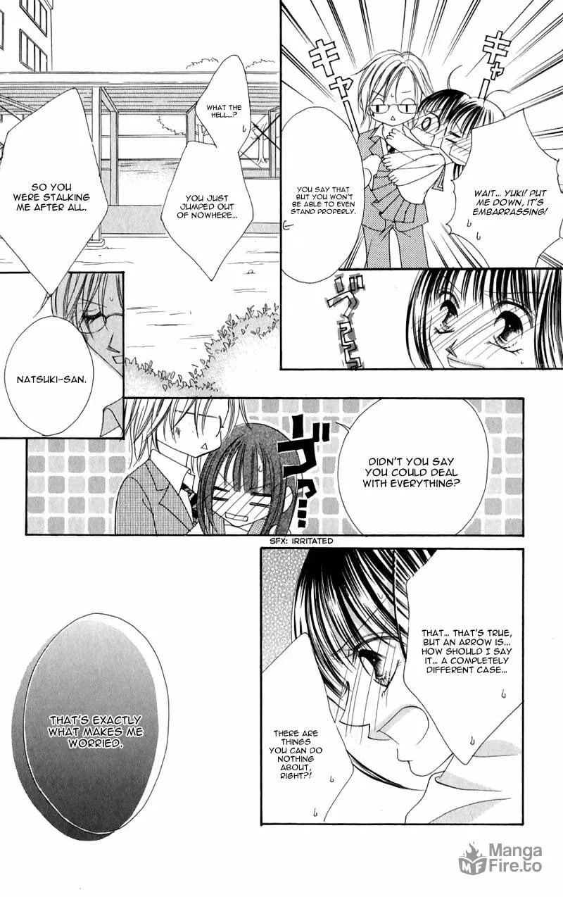 Junai Login Chapter 3 page 25 - 