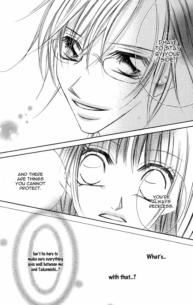 Junai Login Chapter 3 page 26 - 