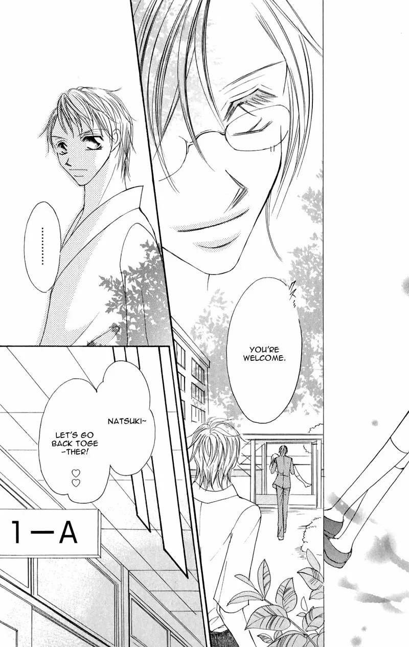 Junai Login Chapter 3 page 28 - 
