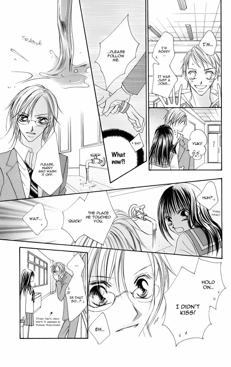 Junai Login Chapter 3 page 32 - 