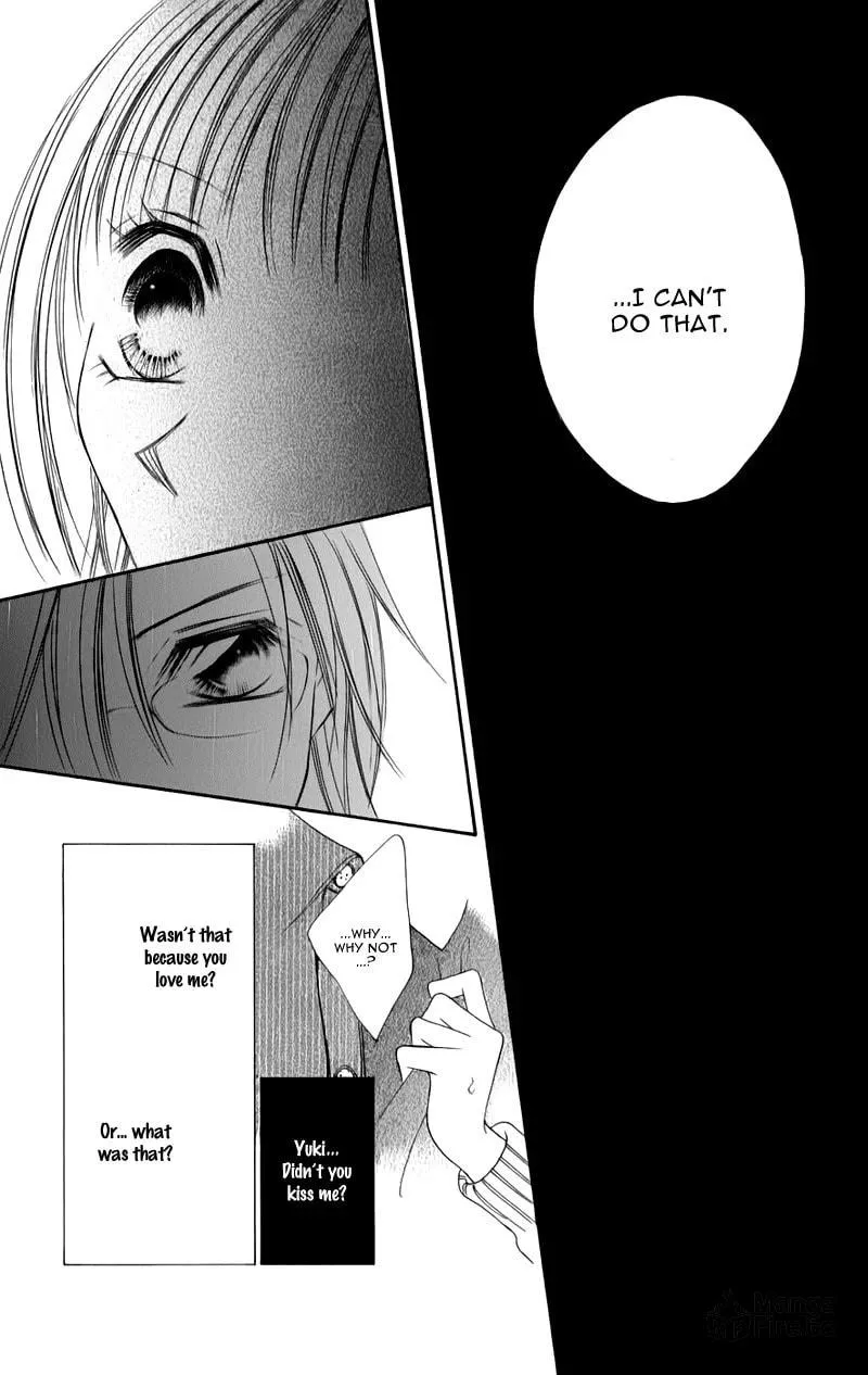 Junai Login Chapter 3 page 40 - 