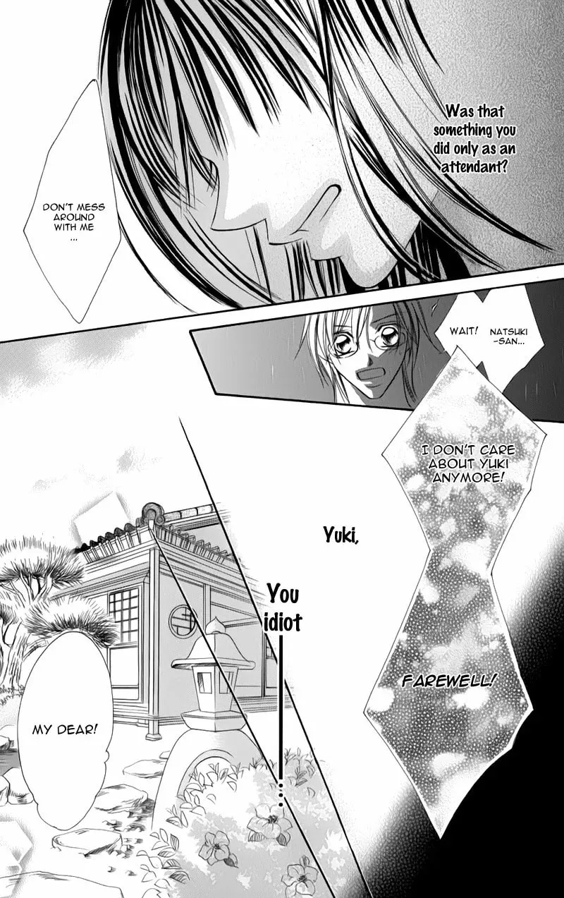 Junai Login Chapter 3 page 41 - 