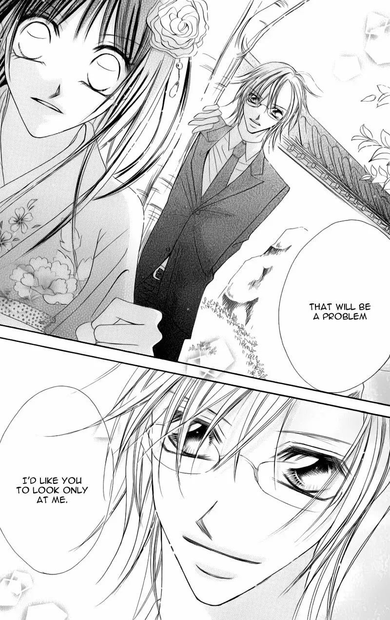 Junai Login Chapter 3 page 43 - 