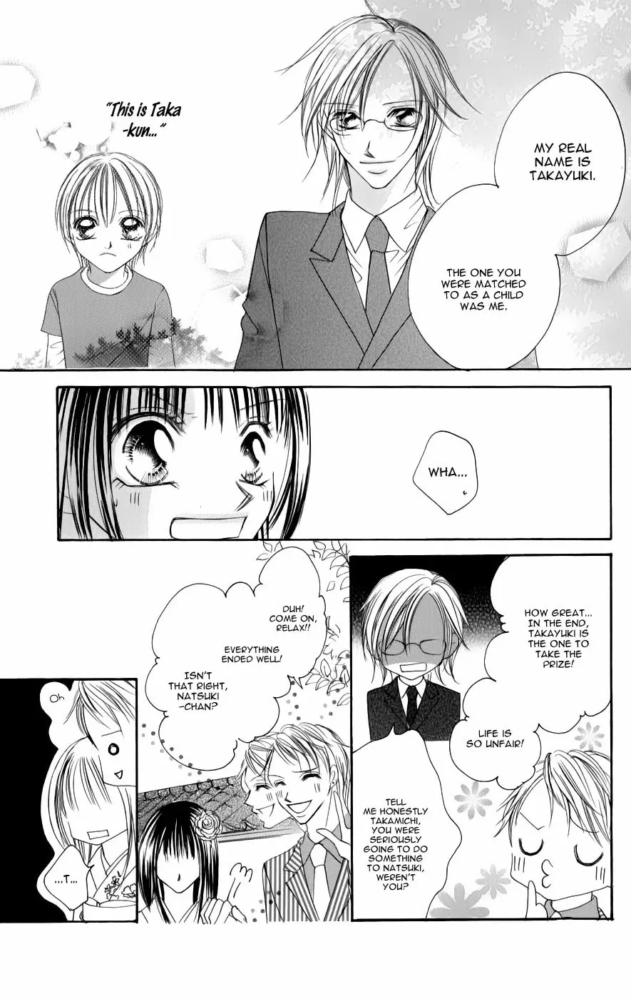 Junai Login Chapter 3 page 46 - 