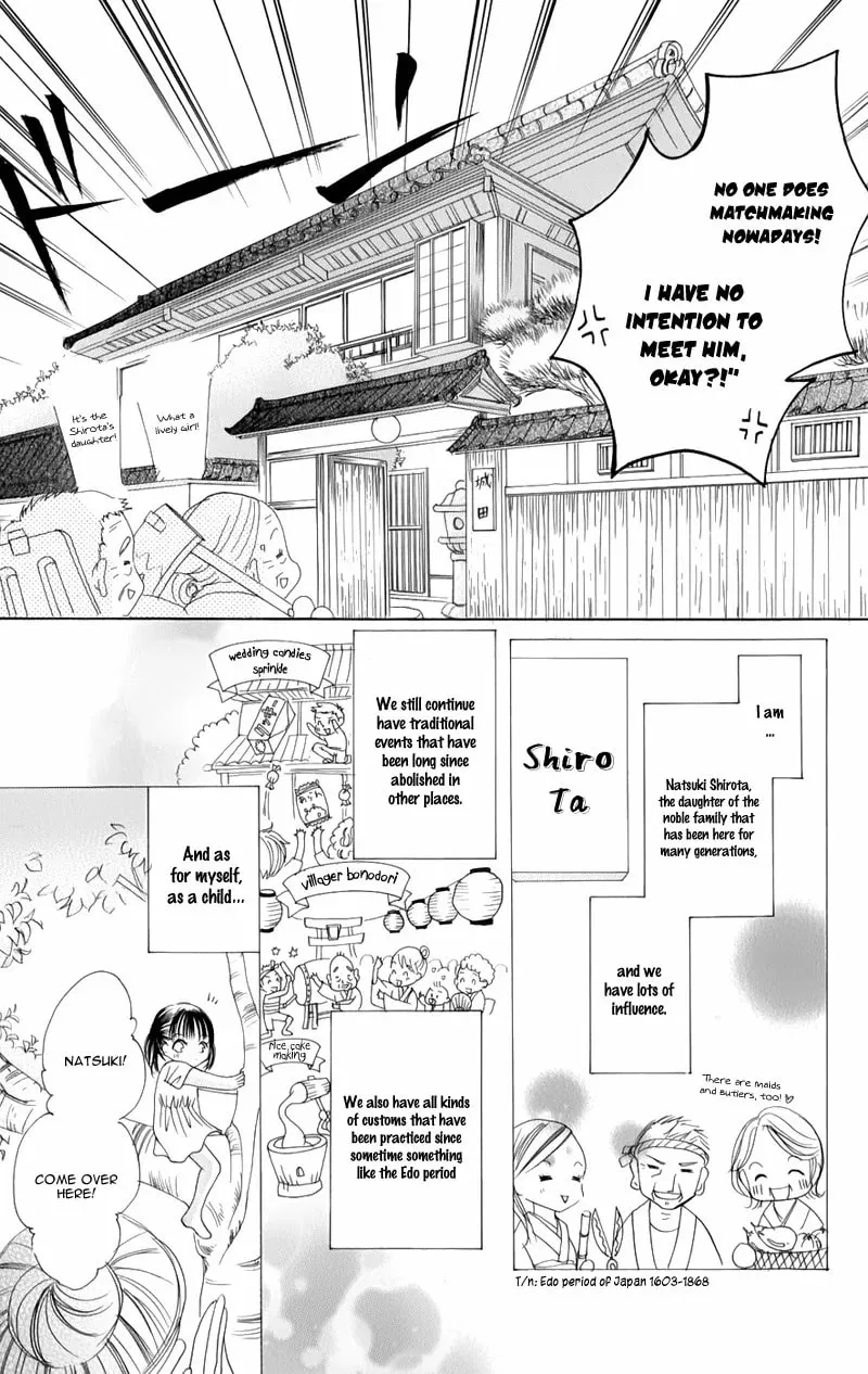 Junai Login Chapter 3 page 7 - 