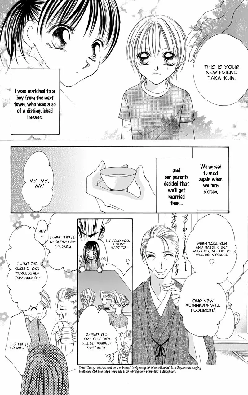 Junai Login Chapter 3 page 8 - 