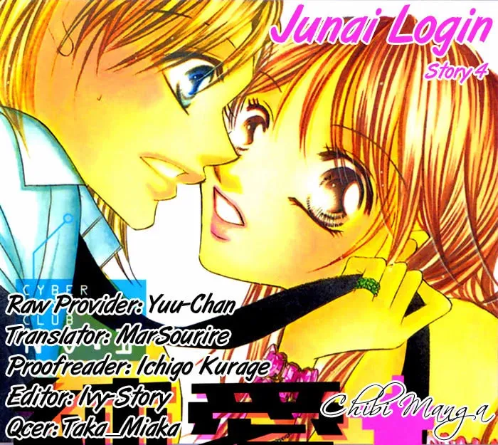 Junai Login Chapter 4 page 1 - 
