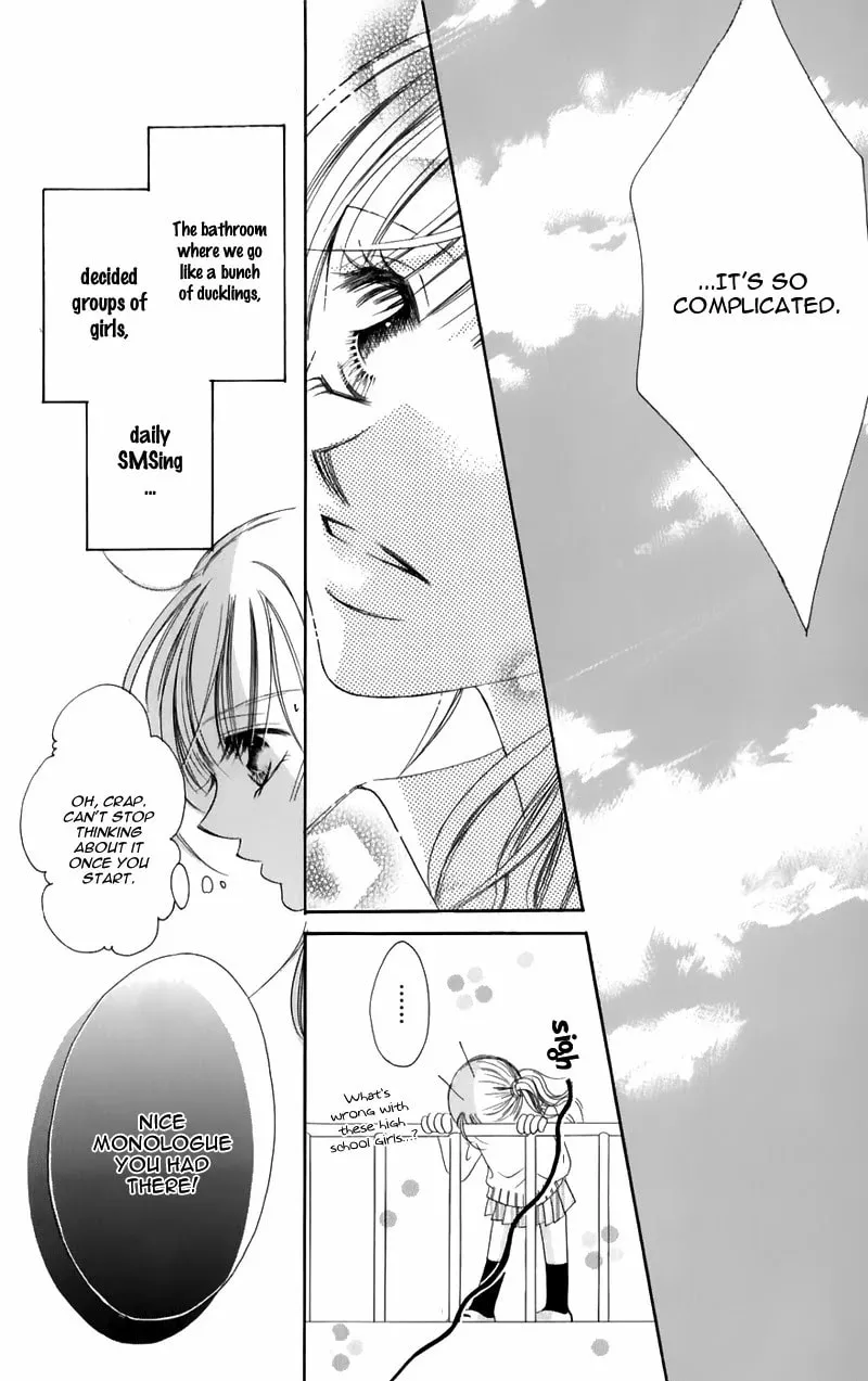Junai Login Chapter 4 page 11 - 