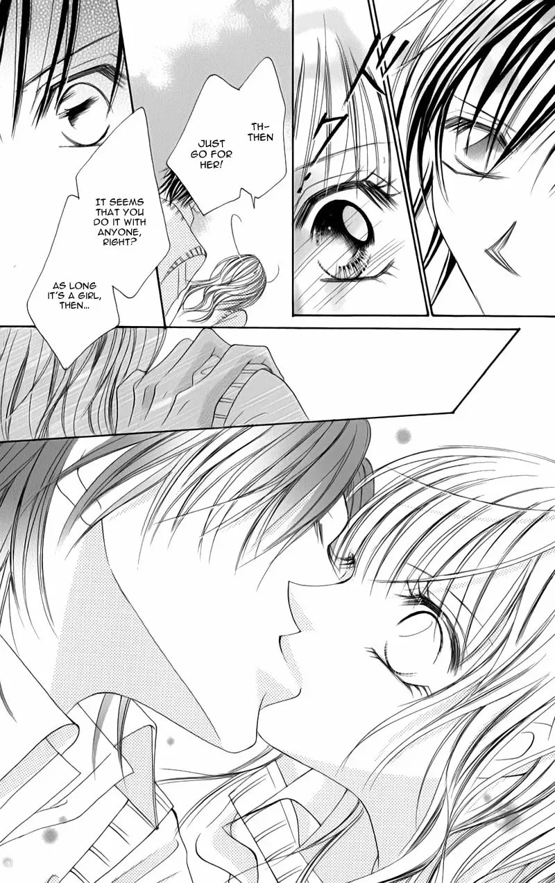 Junai Login Chapter 4 page 23 - 