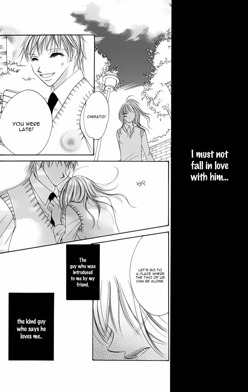 Junai Login Chapter 4 page 31 - 