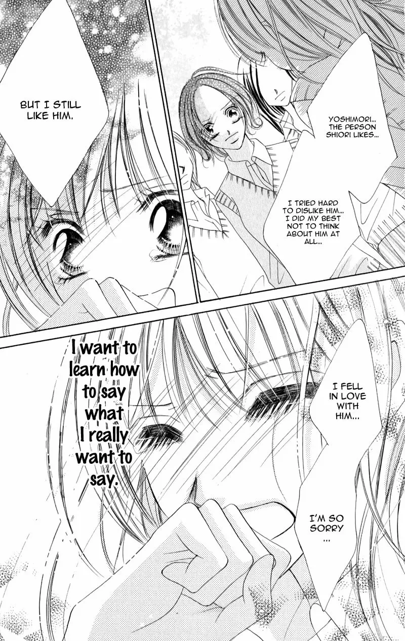 Junai Login Chapter 4 page 41 - 