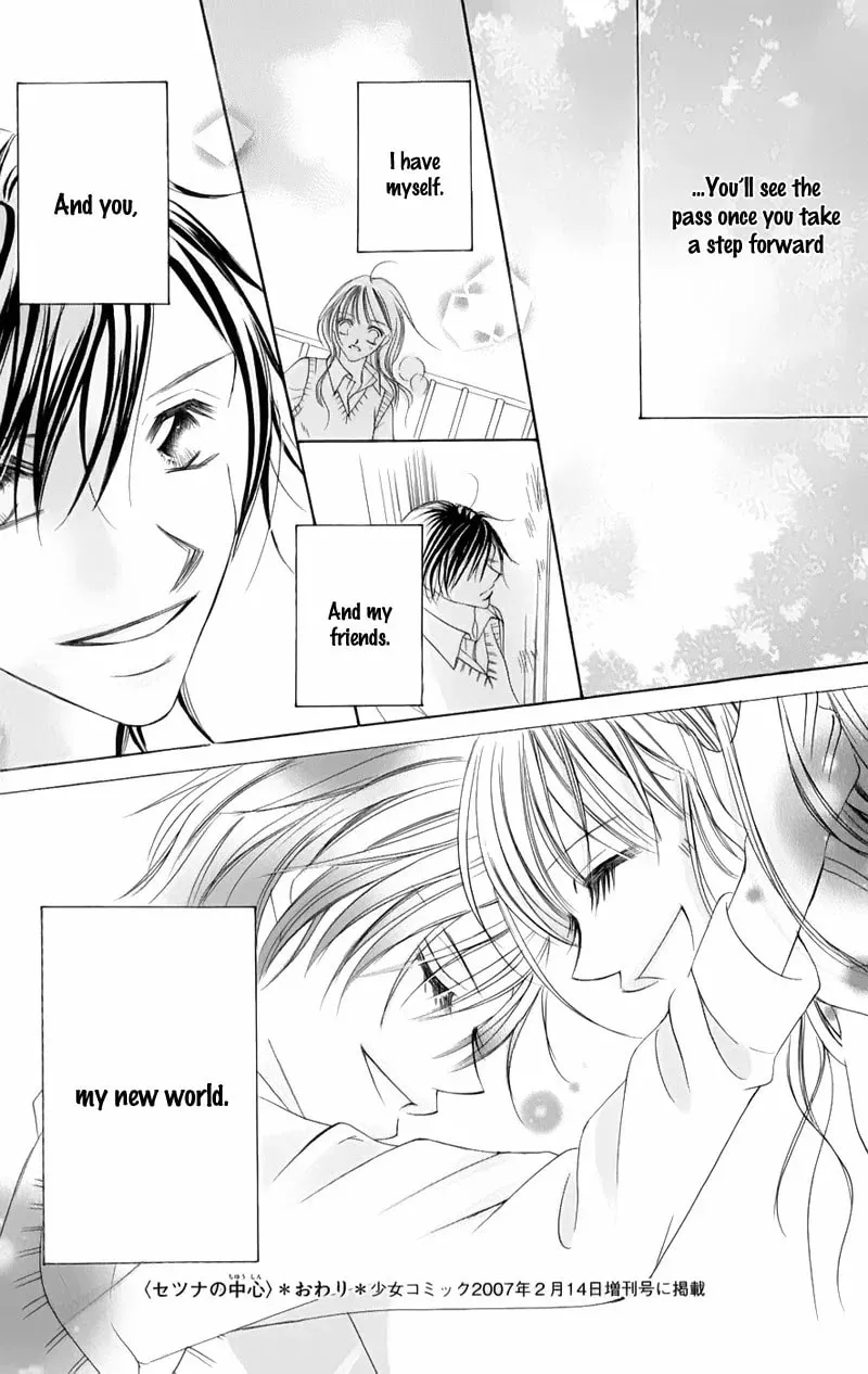 Junai Login Chapter 4 page 43 - 