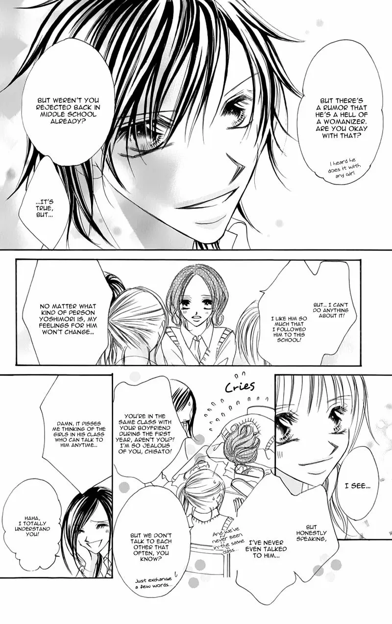 Junai Login Chapter 4 page 7 - 