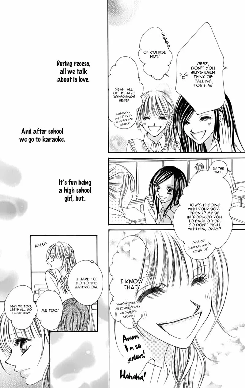Junai Login Chapter 4 page 8 - 