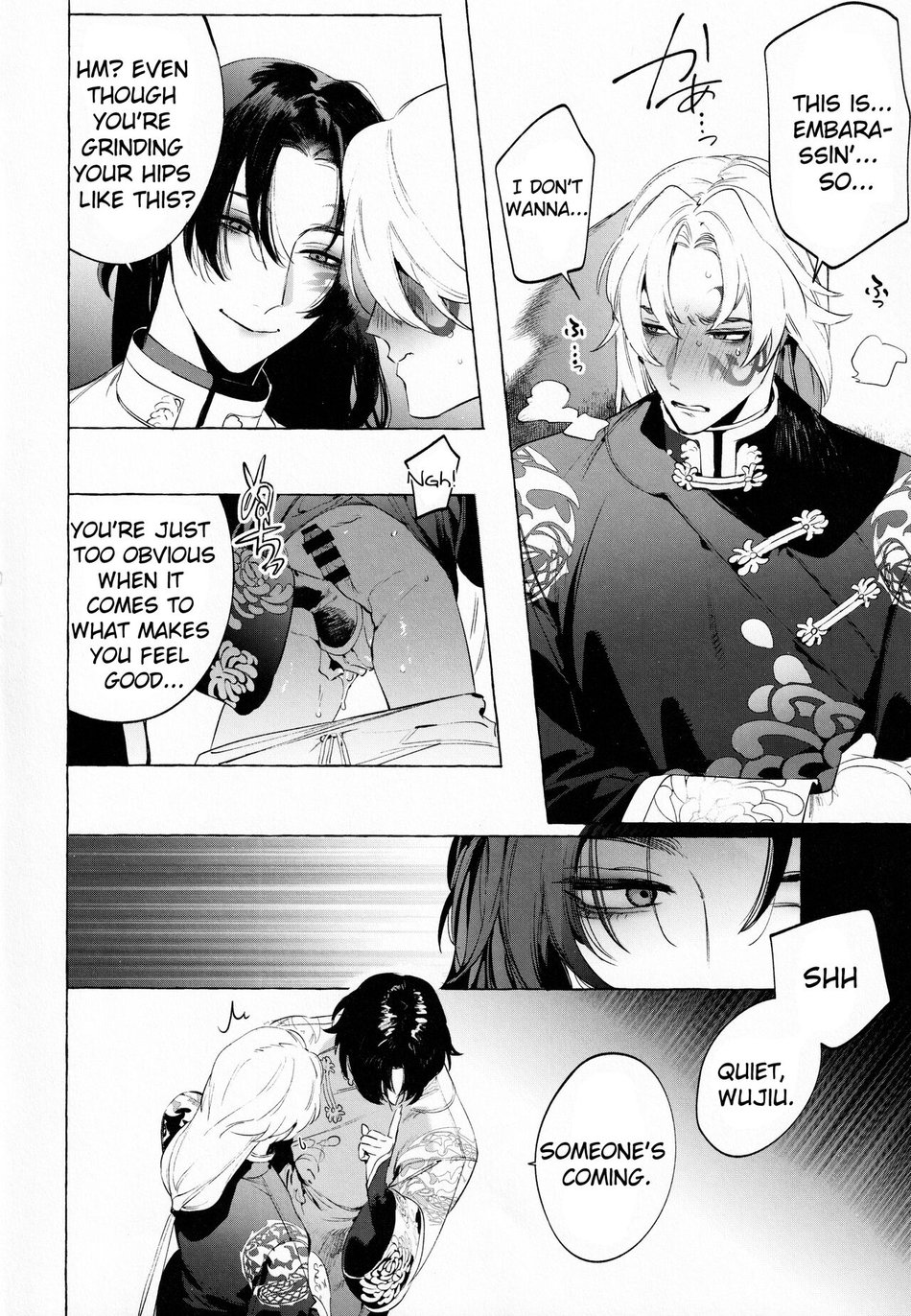 Jun’ai Mandara Chitai Sarashi – Identity V dj Chapter 1 page 15 - 