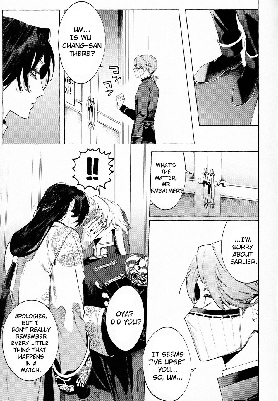 Jun’ai Mandara Chitai Sarashi – Identity V dj Chapter 1 page 16 - 