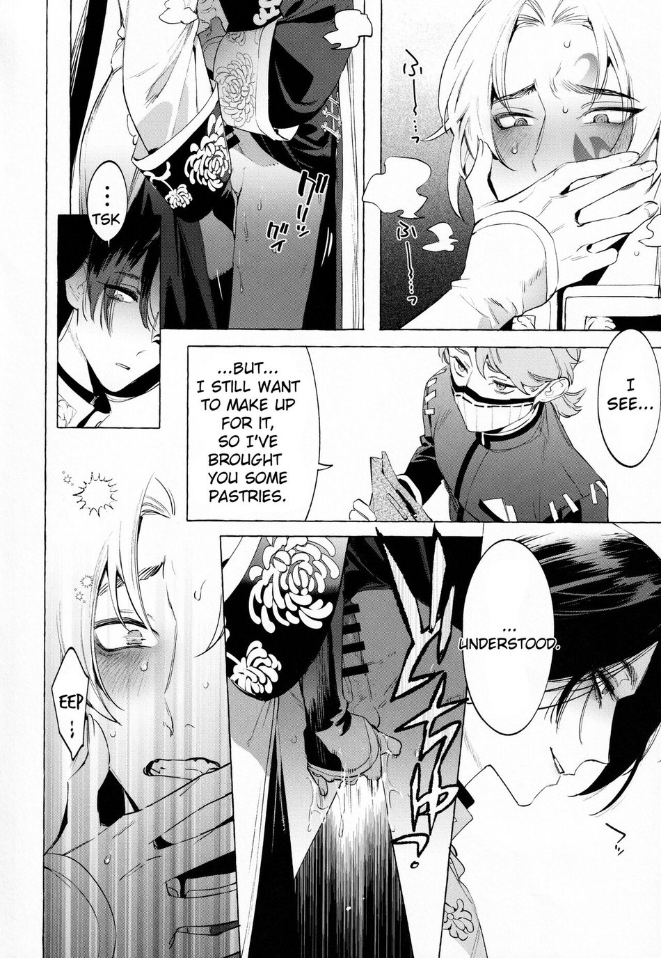 Jun’ai Mandara Chitai Sarashi – Identity V dj Chapter 1 page 17 - 