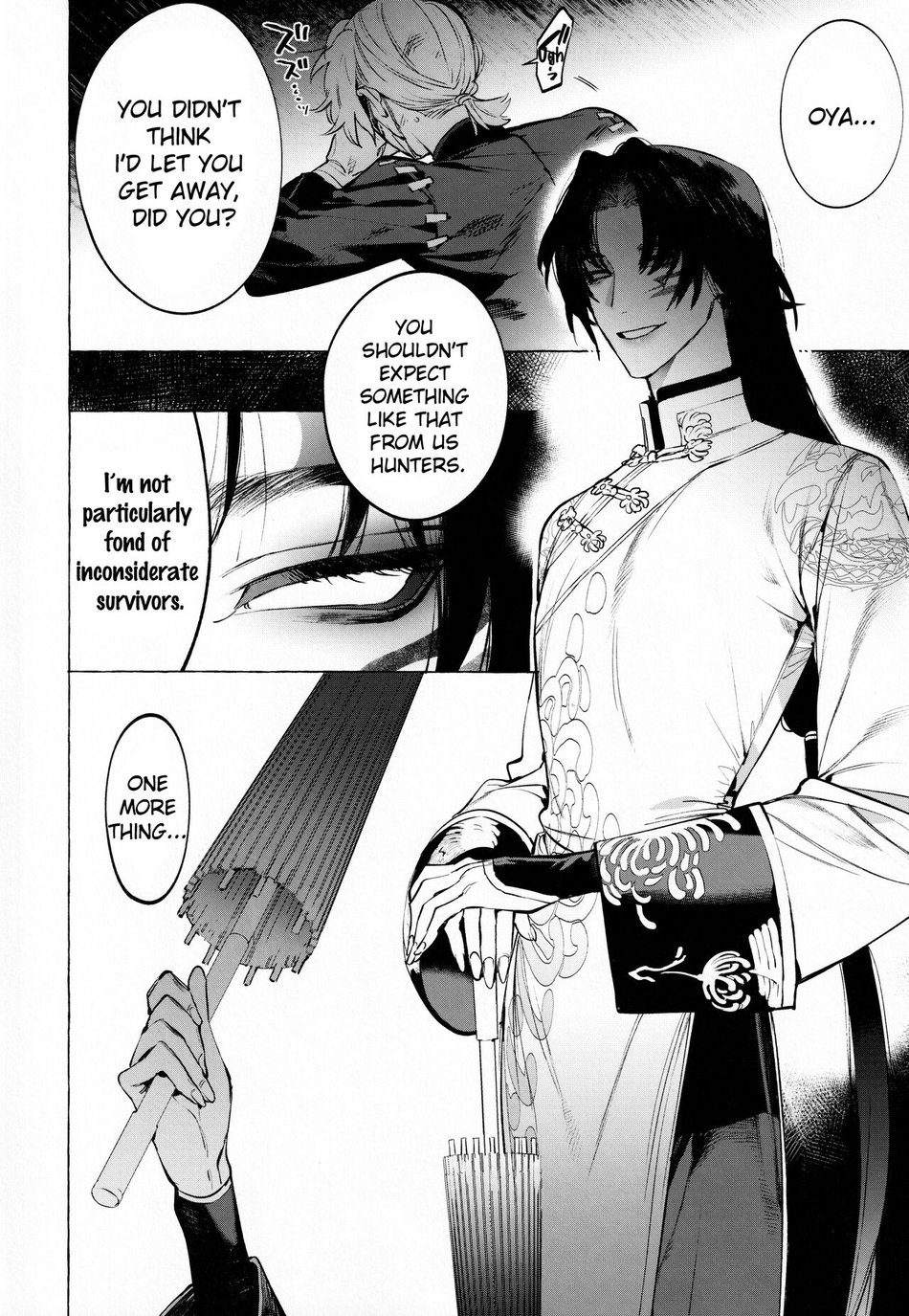 Jun’ai Mandara Chitai Sarashi – Identity V dj Chapter 1 page 5 - 