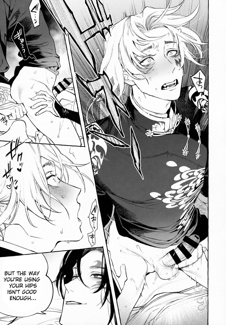 Jun’ai Mandara Chitai Sarashi – Identity V dj Chapter 2 page 12 - 