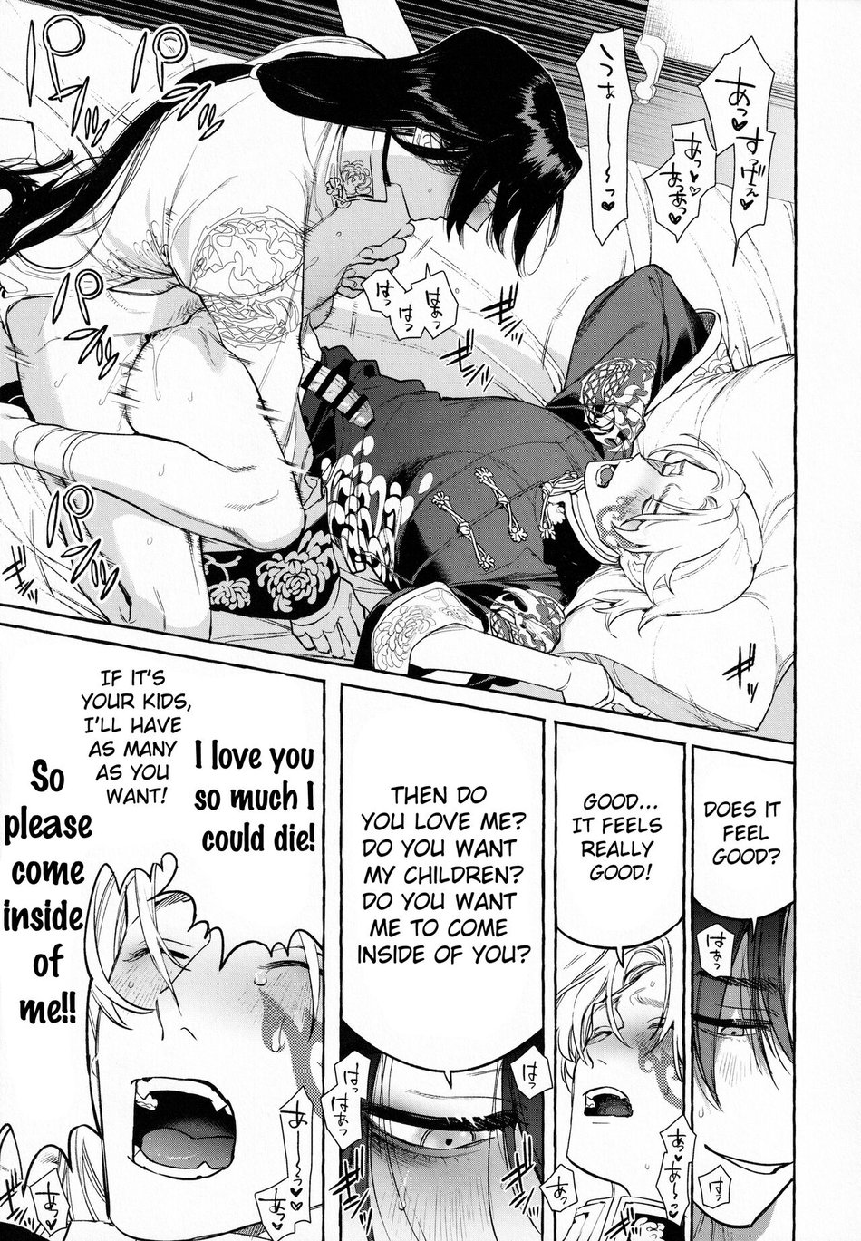 Jun’ai Mandara Chitai Sarashi – Identity V dj Chapter 2 page 18 - 