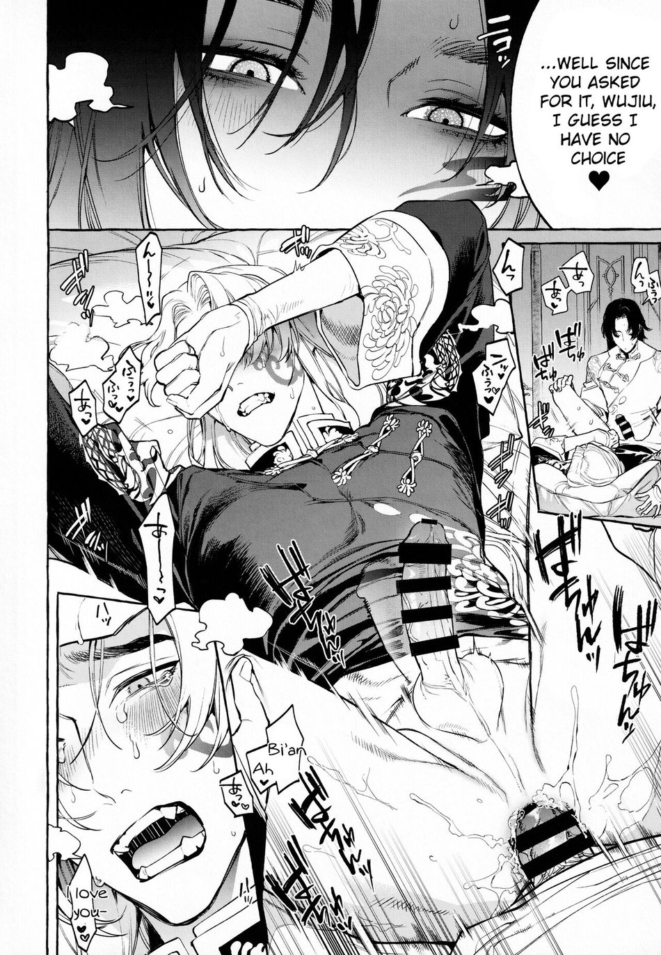 Jun’ai Mandara Chitai Sarashi – Identity V dj Chapter 2 page 19 - 