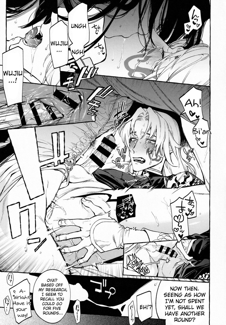 Jun’ai Mandara Chitai Sarashi – Identity V dj Chapter 2 page 20 - 