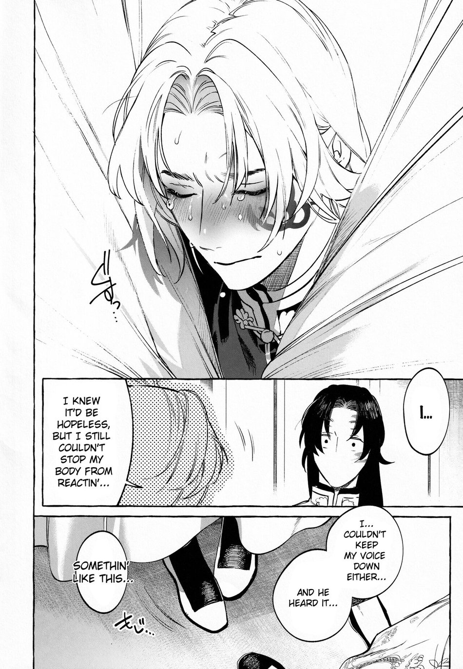 Jun’ai Mandara Chitai Sarashi – Identity V dj Chapter 2 page 3 - 