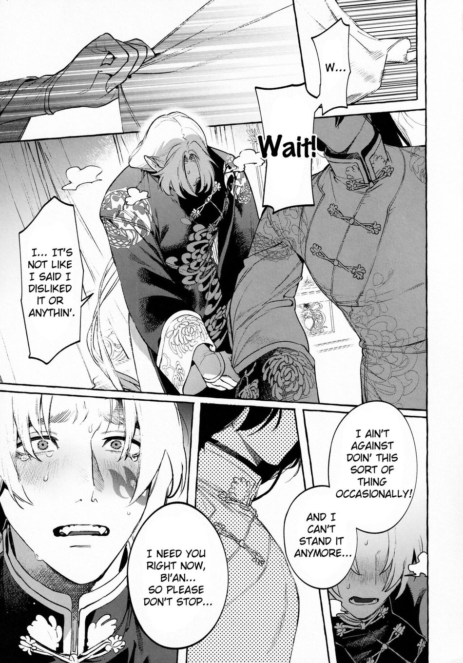 Jun’ai Mandara Chitai Sarashi – Identity V dj Chapter 2 page 6 - 