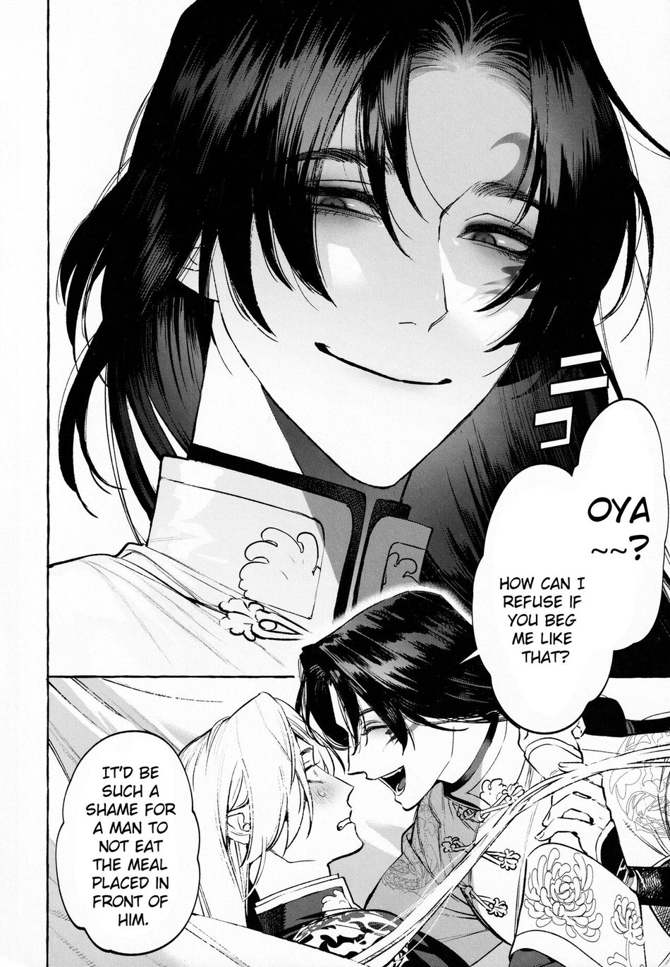 Jun’ai Mandara Chitai Sarashi – Identity V dj Chapter 2 page 7 - 