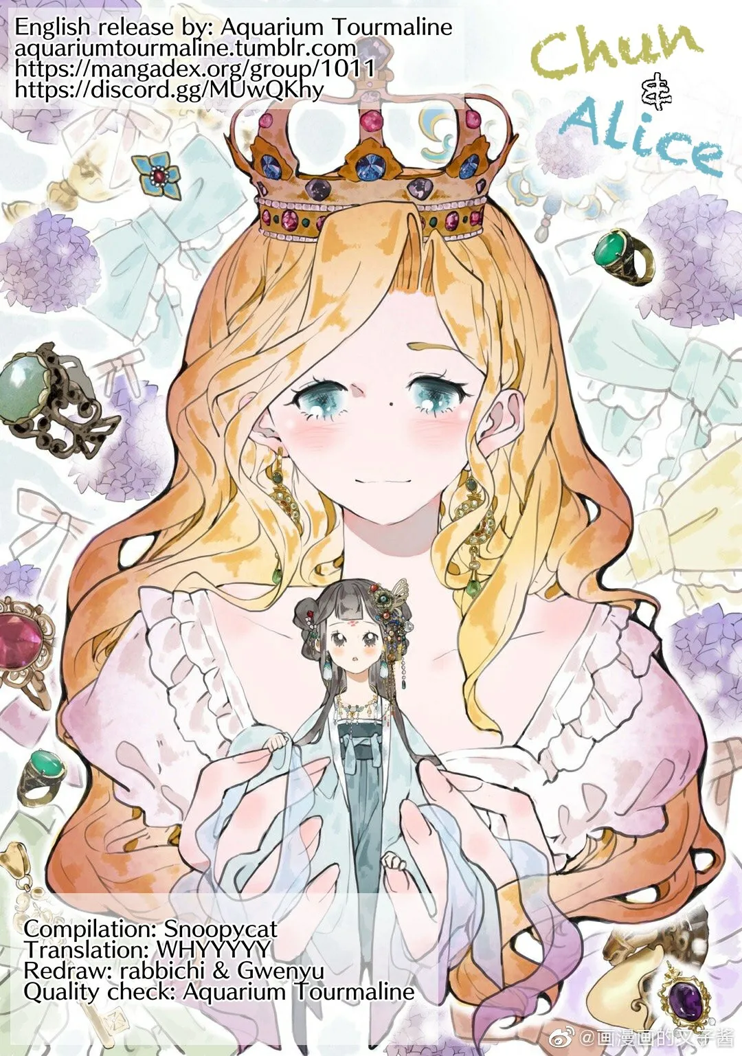 June and Alice Chapter 13 page 1 - 