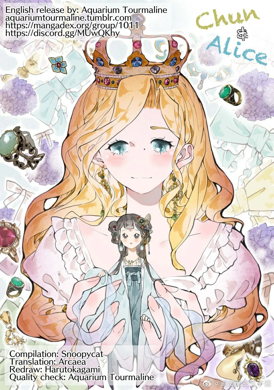 June and Alice Chapter 2 page 1 - 